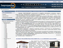 Tablet Screenshot of energotransbud.com.ua
